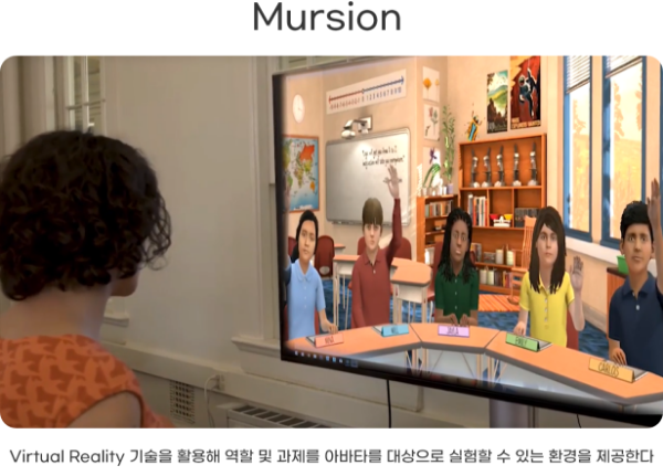 6. 초개인화 시대 - AI 시대 누가 미래를 이끄는가